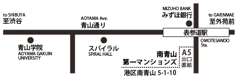 南青山第一マンションズ　地図